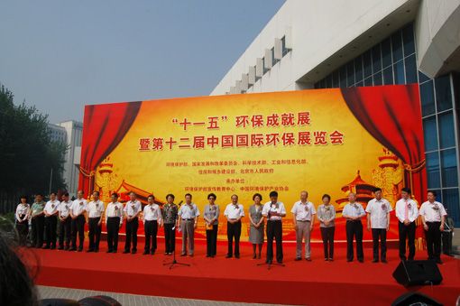 /></p><p style=text-align:center;>開幕式現(xiàn)場(chǎng)</p><p style=text-align:center;><img style=BORDER-RIGHT-WIDTH: 0px; BORDER-TOP-WIDTH: 0px; BORDER-BOTTOM-WIDTH: 0px; BORDER-LEFT-WIDTH: 0px src=/up_files/image/Article/2012/08/23/32790492.jpg _fcksavedurl=/webpic/W0201106/W020110609/W020110609528898065338.jpg oldsrc=W020110609528898065338.jpg alt=